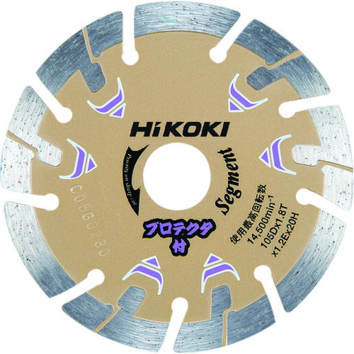 HiKOKI(旧日立工機) ダイヤモンドカッター 105mm×20 (セグメント) プロテクタ 切断機用