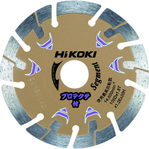 HiKOKI(旧日立工機) 整備用品 切断機用 ダイヤモンドカッター 150mm×22 (セグメント) プロテクタ