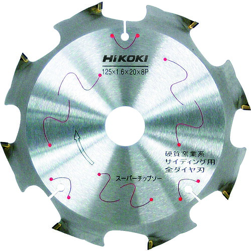 HiKOKI(旧日立工機) スーパーチップソー(全ダイヤ) 125mm×20 8枚刃 切断機用 11,497円