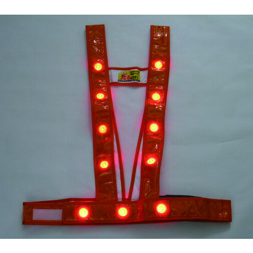 ミズケイ LEDタスキ型安全ベスト「光るんです」＜オレンジ/赤LED＞ 防犯・防災用品