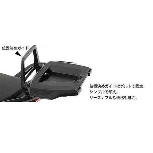 HEPCO&BECKER トップケースホルダー アルラック TMAX 530 ABS(12-17)/TMAX 500(08-11) 650-4534-0101 バイク フィッティングキット・ステー・ベース|パーツダイレクト店