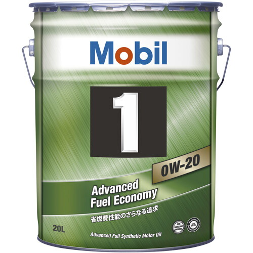 Mobil 1 0W-20 エンジンオイル 20L モービル モービル1 0W-20 SP 20L (車用エンジンオイル) 価格