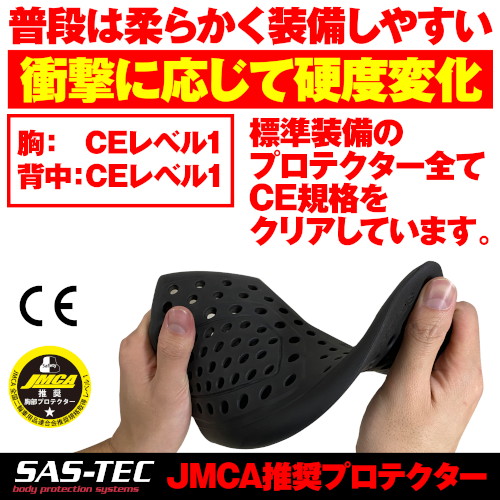 HenlyBegins(ヘンリービギンズ)バイクプロテクターHBP-022ストレッチプロテクターベストブラック24065