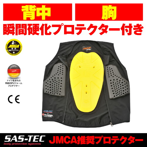 HenlyBegins(ヘンリービギンズ)バイクプロテクターHBP-022ストレッチプロテクターベストブラック24066