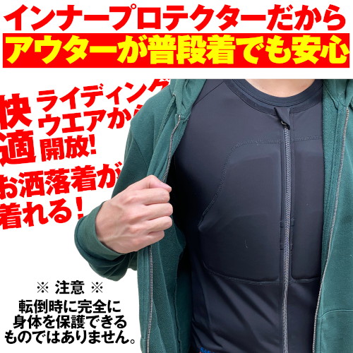 HenlyBegins(ヘンリービギンズ)バイクプロテクターHBP-022ストレッチプロテクターベストブラック24066
