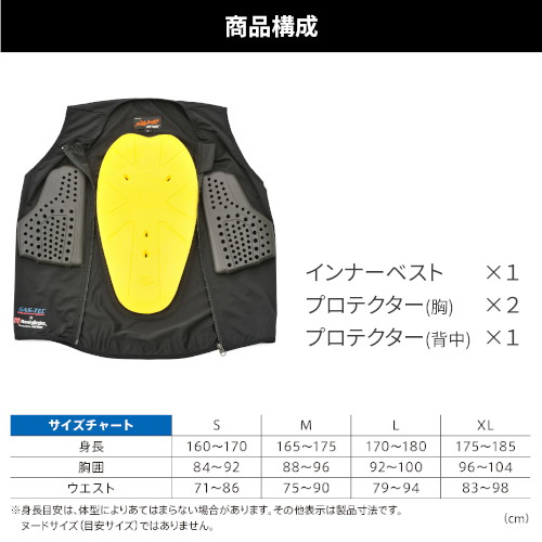 HenlyBegins(ヘンリービギンズ)バイクプロテクターHBP-022ストレッチプロテクターベストブラック24066