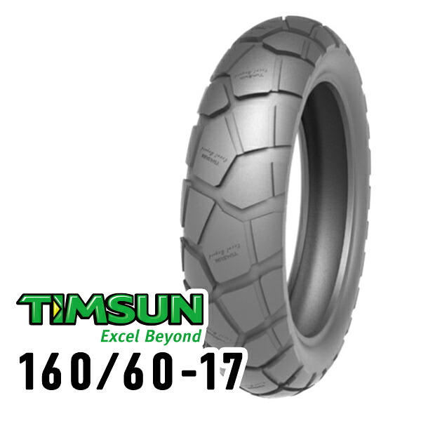 TIMSUN(ティムソン) ストリートハイグリップ TS860R 160/60-17 69H TL リア TS-860R バイク タイヤ オフロード・アドベンチャー