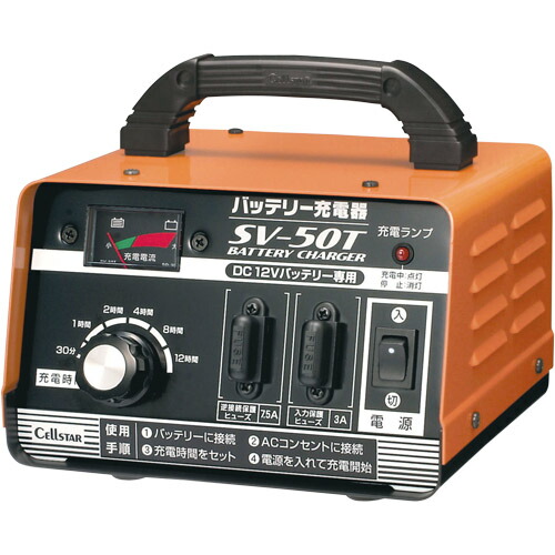 市場 Cellstar 自動車 バッテリー充電器 市場 Cellstar 自動車 バッテリー充電器