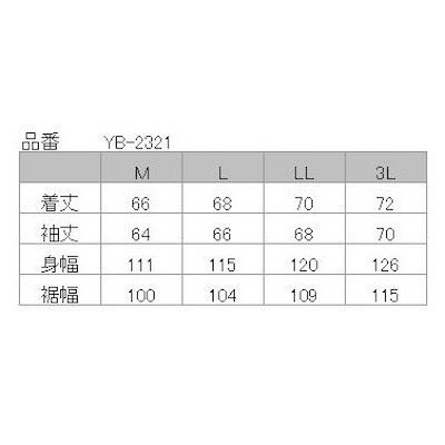 YeLLOWCORN(イエローコーン)YB-2321ウィンタージャケットブラック/ガンメタLYB-2321