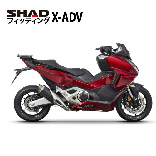 SHAD(シャッド) トップマスターフィッティングキット X-ADV(21-25) バイク ステー