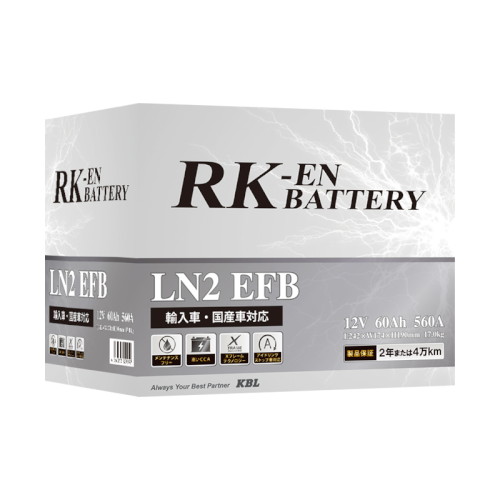 KBL 欧州規格対応バッテリー RK-EN LN2-EFB LN2-EFB-RKEN 自動車