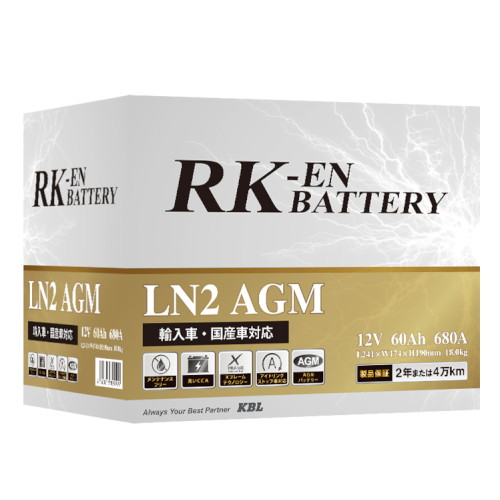 KBL 欧州規格対応バッテリー RK-EN LN4-AGM LN4-AGM-RKEN 自動車