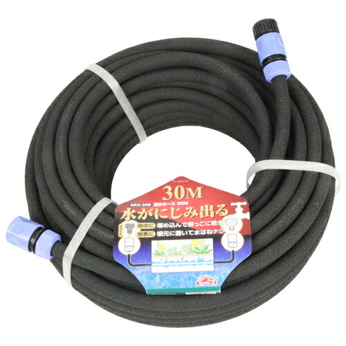 セフティー3 灌水ホース 30M SKH-30M 洗車