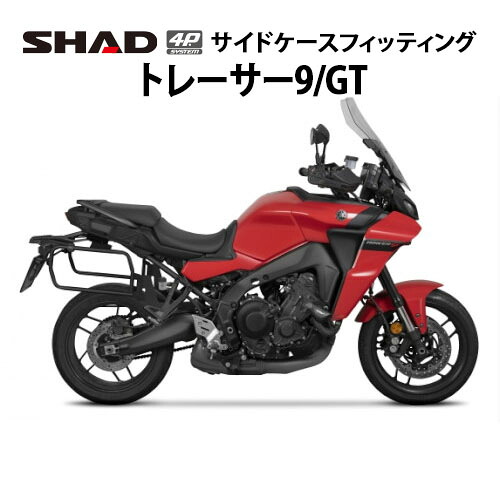 SHAD 4Pフィッティング トレーサー9/GT(21-24) Y0TR914P シャッド サイドケース 取付 ステー