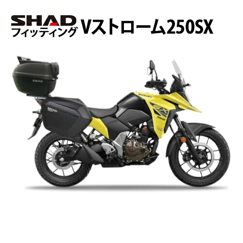SHAD(シャッド) トップマスターフィッティングキット Vストローム250SX(23-26) バイク ステー