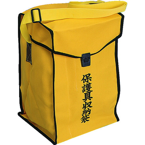 渡部工業 保護具収納袋 750 作業服