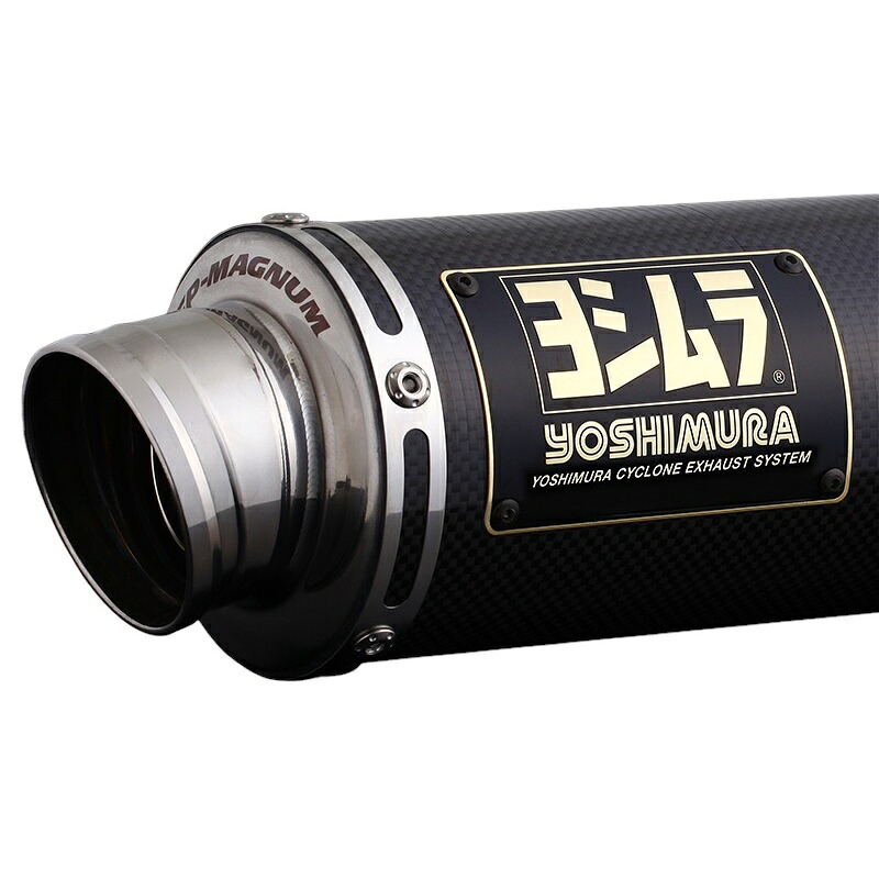 ヨシムラ(YOSHIMURA) 機械曲 GP-MAGNUM サイクロン EXPORT SPEC カーボンカバー GROM(21-) 110A-40K-5U90 バイク フルエキゾーストマフラー