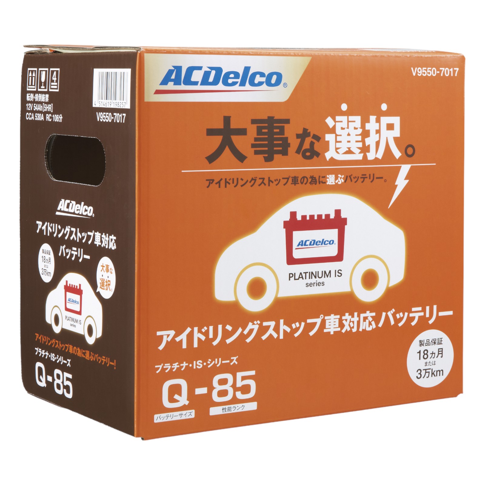 新品バッテリー デルコ　S-95 acデルコ バッテリーs95（ACDelco）のおすすめ人気商品一覧 通販
