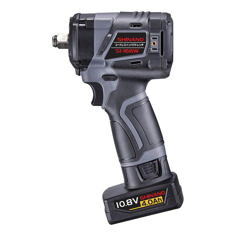 信濃機販 10.8V コードレスインパクトレンチ SI-166W-1 電池1個付き 電動工具 電動インパクトレンチ