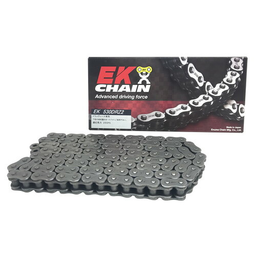EKチェーン(江沼チェーン) DRZシリーズ 530DRZ2-96L スチール SKJ(セミプレスクリップジョイント) 530DRZ2-96L-SKJ バイク チェーン
