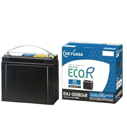 GSユアサ ECO.R HV トヨタ系ハイブリッド車補機用バッテリー EHJ-S55D23L EHJ-S55D23L-B-N 自動車 ハイブリッド・電気自動車用補機