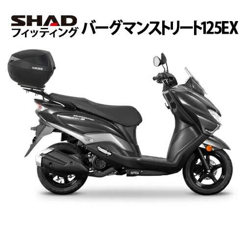 楽天市場】SHAD フィッティングキット バーグマンストリート125EX(2024