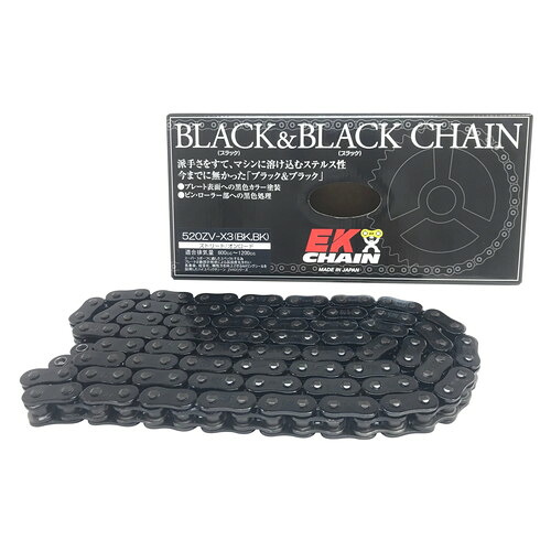 EKチェーン(江沼チェーン) ZVXシリーズ 520ZVX3-138L ブラック/ブラック MLJ(カシメジョイント) 520ZVX3(BK/BK)-138L-MLJ バイク チェーン