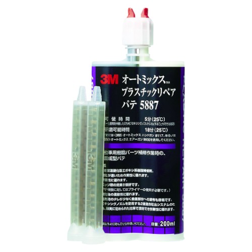 3M(スリーエム) オートミックス プラスチックリペア パテ 主剤・硬化剤各100ml