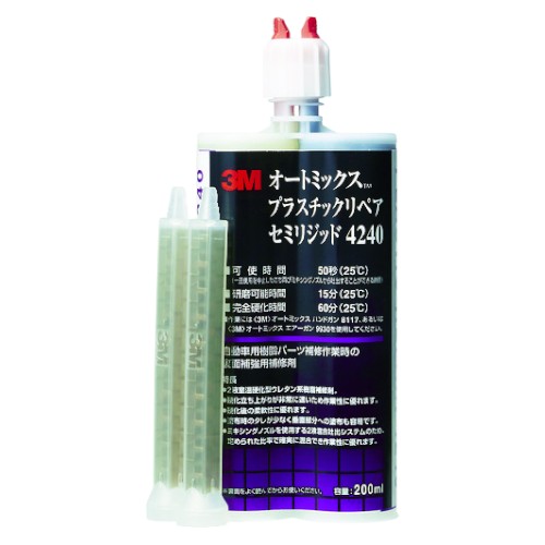3M オートミックス プラスチックリペア セミリジッド 主剤・硬化剤各100ml 接着剤・ボンド