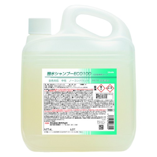 横浜油脂(Linda) 撥水シャンプーECO100 4L 洗車