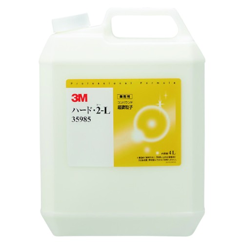 3M コンパウンド ハード・2-L 大容量製品 4L 洗車・美化｜パーツダイレクト店