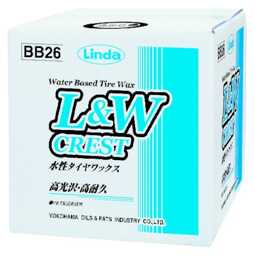 横浜油脂(Linda) L&Wクレスト 水性タイヤワックス 9kg｜パーツダイレクト店