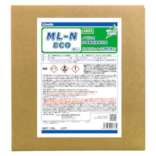 横浜油脂(Linda) ML-N・ECO 洗車 シャンプー・洗車洗剤|パーツダイレクト店