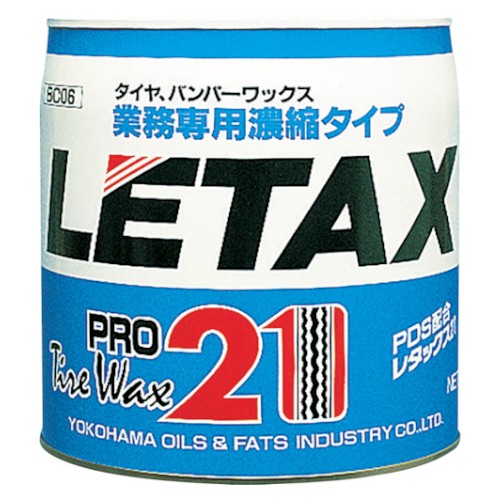 横浜油脂(Linda) レタックス21 11L 洗車 ワックス・コーティング・光沢復活剤
