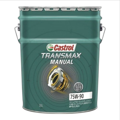 Castrol TRANSMAX MANUAL 75W90 20L 自動車 ギアオイル・ミッションオイル