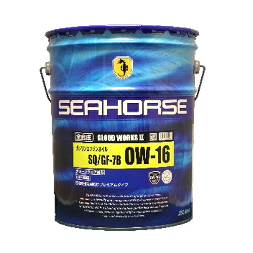 SEAHORSE グラウドワークスII SQ 0W-16 20L 0018920 自動車 ガソリン専用エンジンオイル
