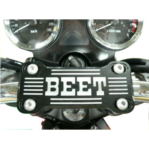 BEET(ビート) テーパー用クランプブレースKIT BK 0605-TPB-04 バイク フィラーキャップ|パーツダイレクト店