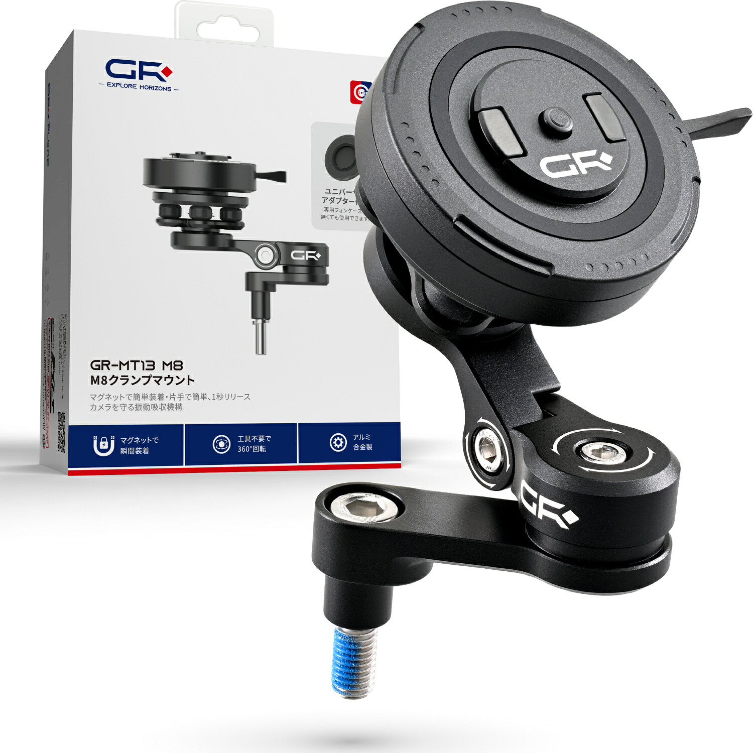 GRxplore(ジーアール・エクスプロア) バイク 電子機器 スマートフォンホルダー・マウント GR-MT13 バークランプマウント 360度回転 M8用 65257|パーツダイレクト店
