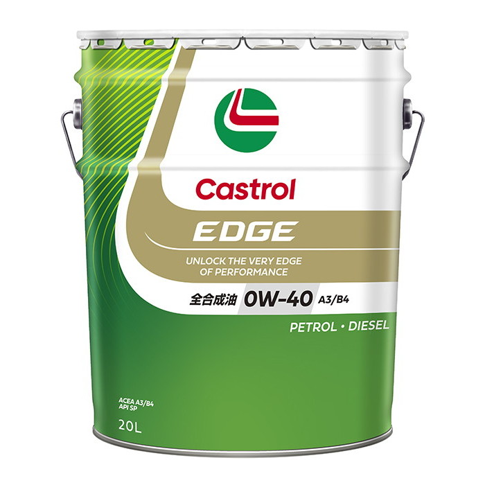 Castrol EDGE 0W-40 SN 20L 11052 自動車 ガソリン・ディーゼル兼用オイル