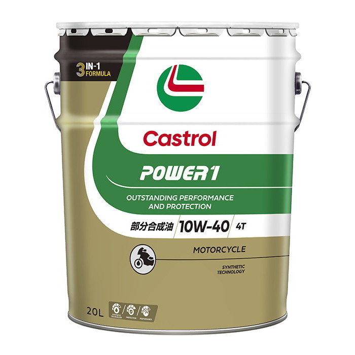 Castrol POWER1 4T 10W-40 20L 19451 バイク 4サイクルエンジンオイル
