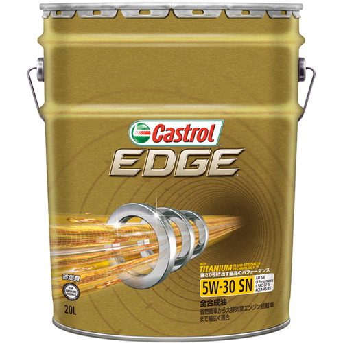 Castrol EDGE 5W-30 SN 20L 02452 自動車 ガソリン・ディーゼル兼用オイル