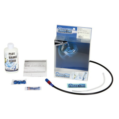 全商品オープニング価格特別価格 取寄 スタイル 取り回し Wスタイル Saf453 フロントホースキット レッド ブルー クリア Gsx1100sカタナ 94 99 Swage Line スウェッジライン ホース 公式 Spectreaircraft Com