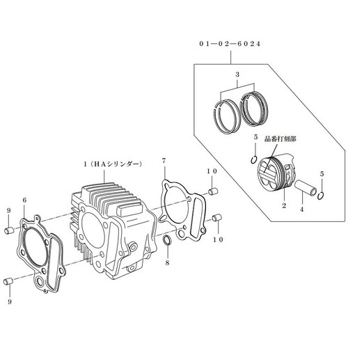 7 19 汐どき 7 26 2時迄 ところ極度28倍増 お買物マラソン 取寄 01 04 8005 Cylinder Kit Ha Type 124cc 12v Monkey Super Head 4 Valve R専用 Sp武川 Spタケガワ Wasingerlaw Com