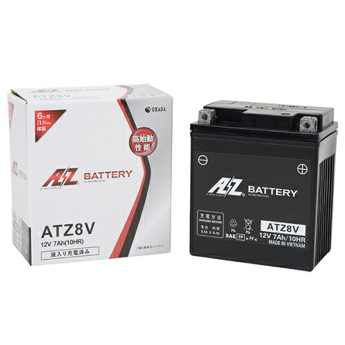 激安通販 Ytz8v互換 取寄 Atz8v Mfバッテリー 液入充電済 Azバッテリー Www Mamanminimaliste Com