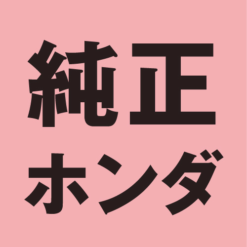 楽天市場】EnergyPrice(エナジープライス) バイク 電装 レギュレーター