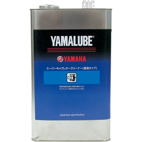 YAMAHA(ヤマハ純正) 【純正部品】ヤマルーブ スーパーキャブレタークリーナー(原液タイプ業務用) 90793-40114