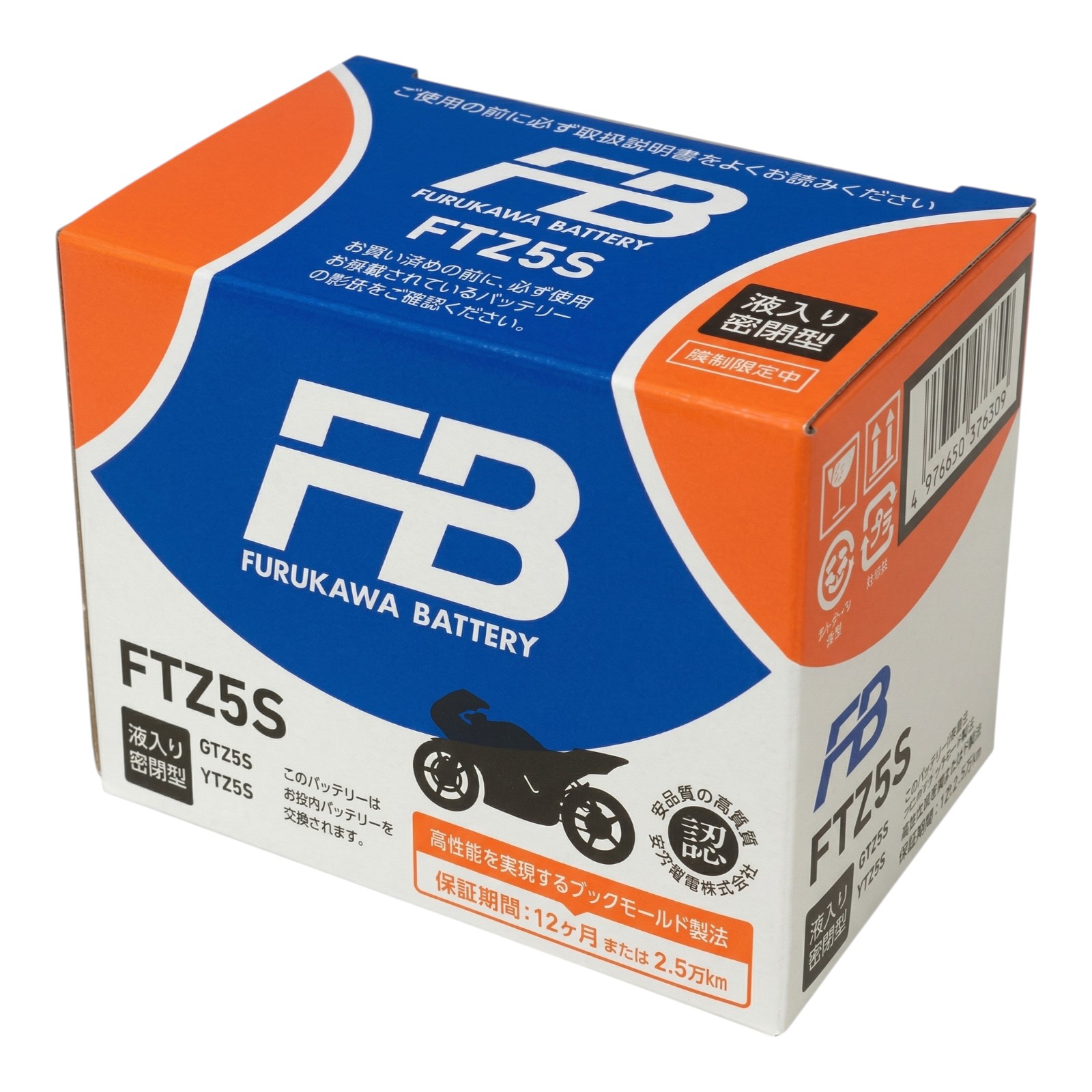 古河電池 FTZ5S(YTZ5S 互換)(液入充電済) バイク 密閉型MFバッテリー|パーツダイレクト2