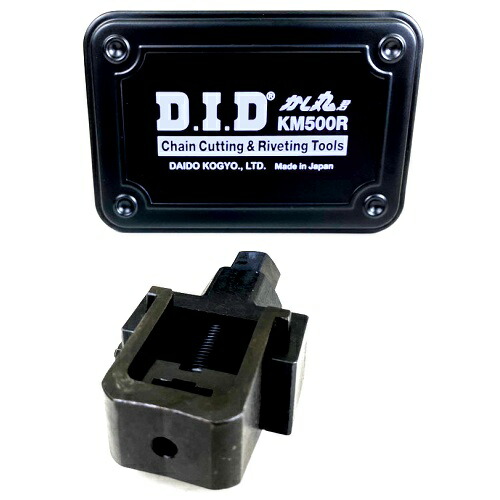 楽天市場】DID(大同工業) かし丸君 KM500R #50系フルセット チェーン