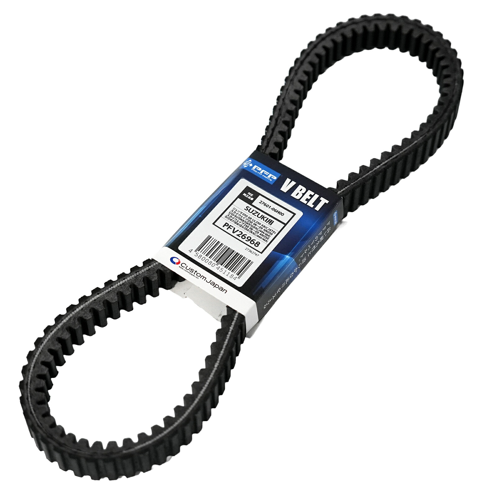 PFP ドライブベルト スズキ ジェンマ250 スカイウェイブ250 PFV26968 バイク 5,775円