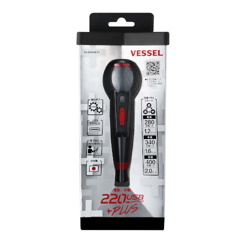VESSEL(ベッセル) 220USB-P1 電ドラボールプラス 電動物の具